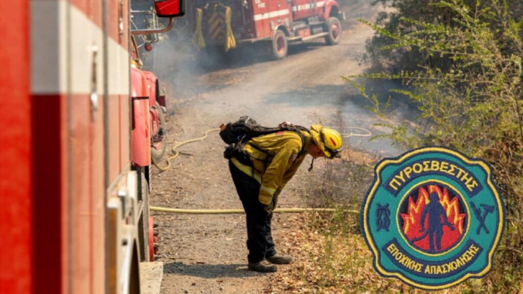 Πρόεδρος Εποχικών Πυροσβεστών: «Συνάδελφοι μου μένουν σε αυτοκίνητα και σε σκηνές»