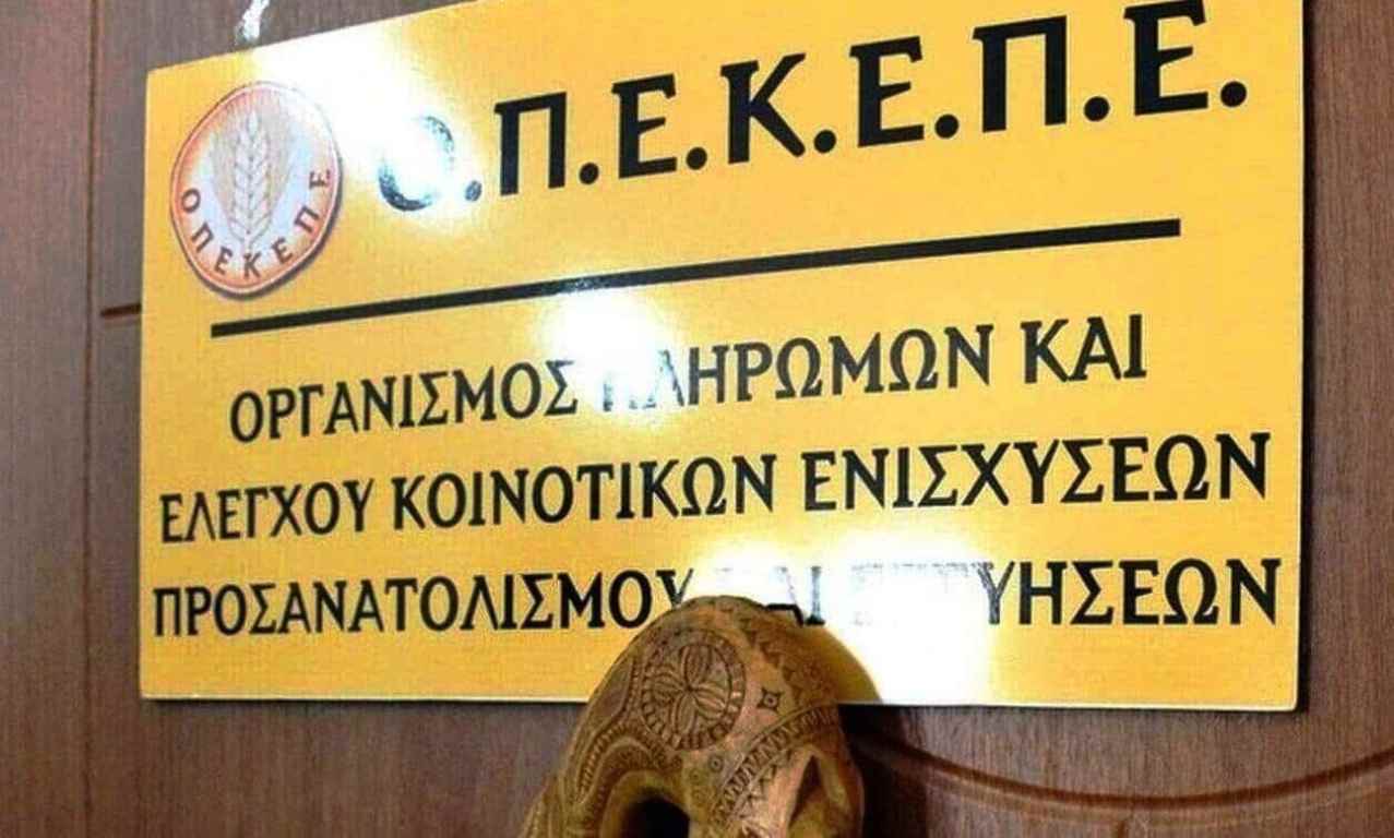 ΟΠΕΚΕΠΕ: Στη Βουλή παραπέμφθηκε η δικογραφία για Βορίδη και Αυγενάκη από την Ευρωπαϊκή Εισαγγελία