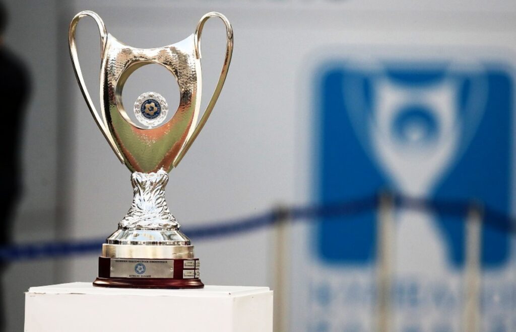 ΕΠΟ: Στις 25 Απριλίου στο ΟΑΚΑ θα γίνει ο τελικός του Κυπέλλου Ελλάδος το 2026