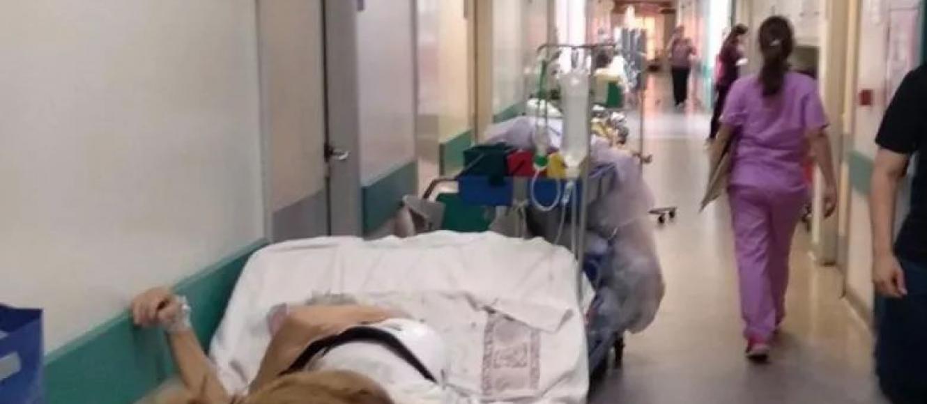 ΕΙΝΑΠ κατά Γεωργιάδη