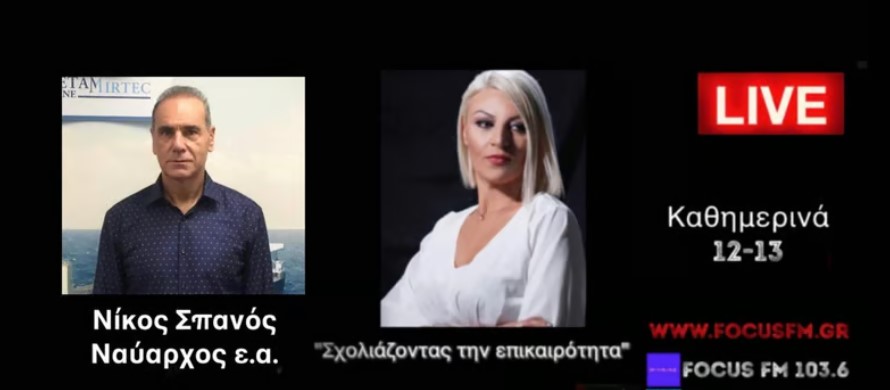 Μεταναστευτικό:«Είναι μια καθαρή εισβολή στη χώρα μας επικίνδυνη για την ασφάλεια μας»