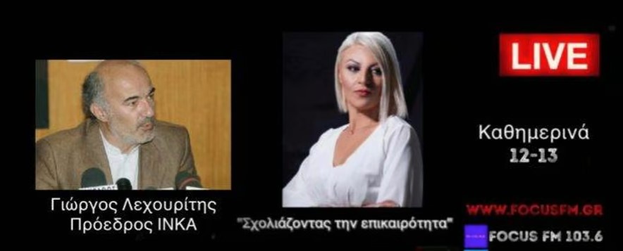 Χαράτσι ΑΤΜ: Καμία συναλλαγή και σταδιακή ανάληψη των καταθέσεων