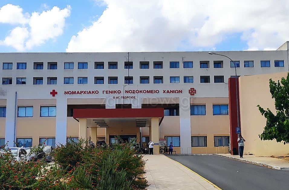 Νοσοκομείο Χανίων: Κρατούμενος προσπάθησε να αποδράσει – Επιτέθηκε σε φρουρούς και προσωπικό