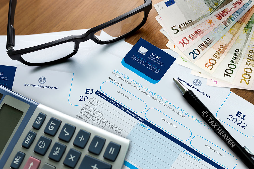 Φορολογικές δηλώσεις: Λήγει σήμερα η προθεσμία – Ποια τα πρόστιμα
