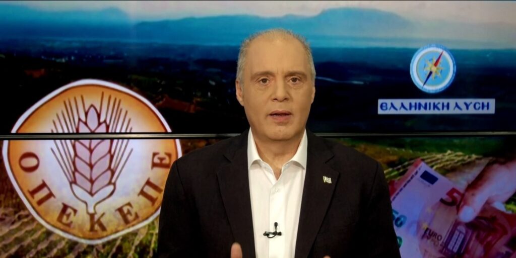 Κυριάκος Βελόπουλος: «Όχι στο μπάζωμα του σκανδάλου ΟΠΕΚΕΠΕ. Να ανοίξουν τα τηλέφωνα των υπουργών!»