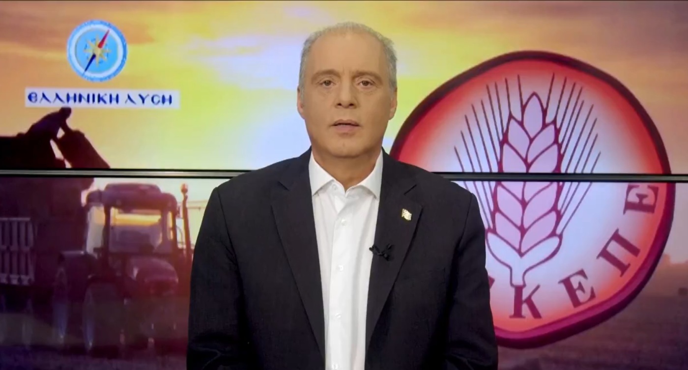 Κυριάκος Βελόπουλος: «Βουτηγμένος στον "βούρκο" του ΟΠΕΚΕΠΕ ο Κ. Μητσοτάκης»