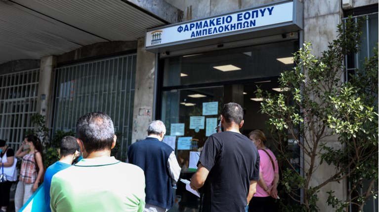 Φιάσκο η κατ΄ οίκον διανομή φαρμάκων από τον ΕΟΠΥΥ