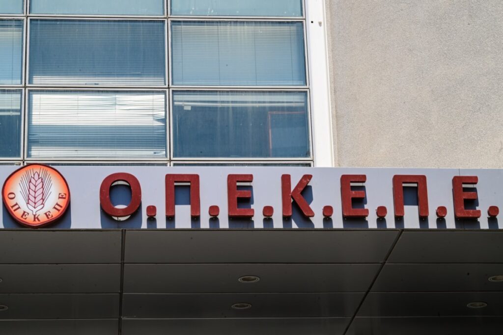ΟΠΕΚΕΠΕ: Ένοχοι 13 κατηγορούμενοι για επιδοτήσεις στη Φθιώτιδα – Οι ποινές