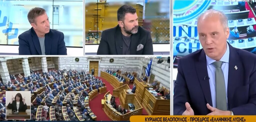 Κ. Βελόπουλος: «Έπρεπε να είναι φυλακή ο Μητσοτάκης από το 2009»