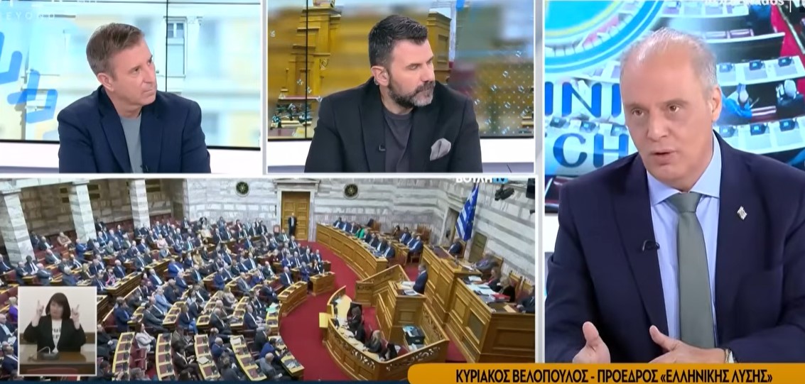 Κ. Βελόπουλος: «Έπρεπε να είναι φυλακή ο Μητσοτάκης από το 2009»