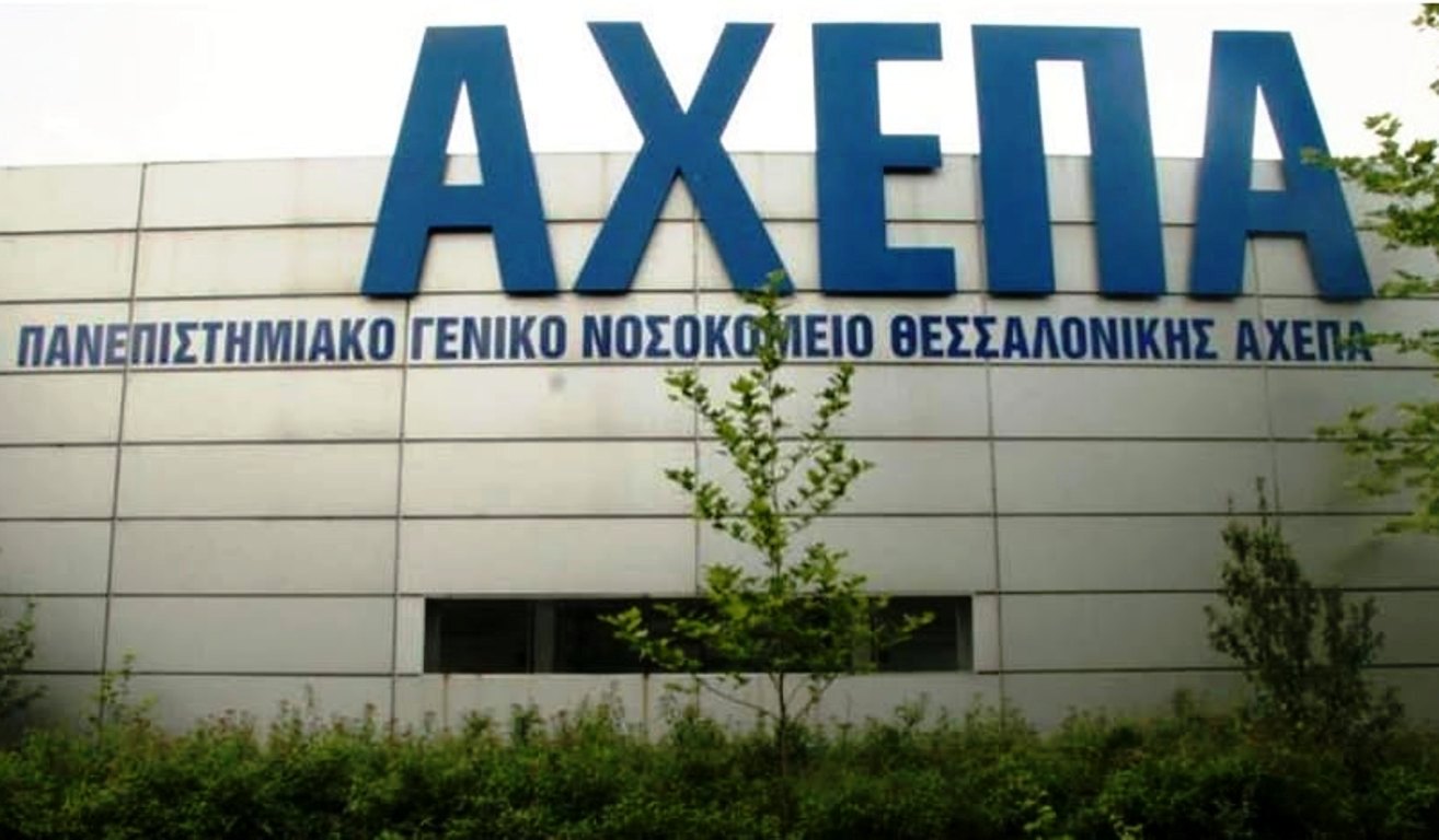 Τραγική κατάληξη - Υπέκυψε στα τραύματα του ο 23χρονος Σέρβος που είχε τραυματιστεί σοβαρά το πρωί σε τροχαίο στον Βαθύλακκο Θεσσαλονίκης