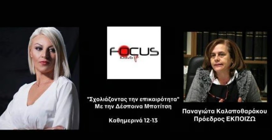 Φόβοι για νέα «απογείωση» των τιμών