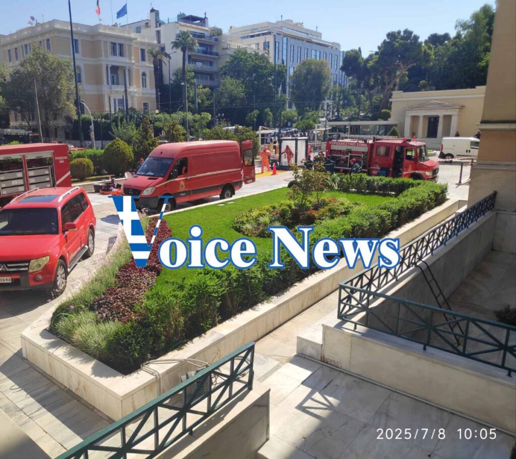 Σε εξέλιξη επιχείρηση περισυλλογής ύποπτου φακέλου στη Βουλή