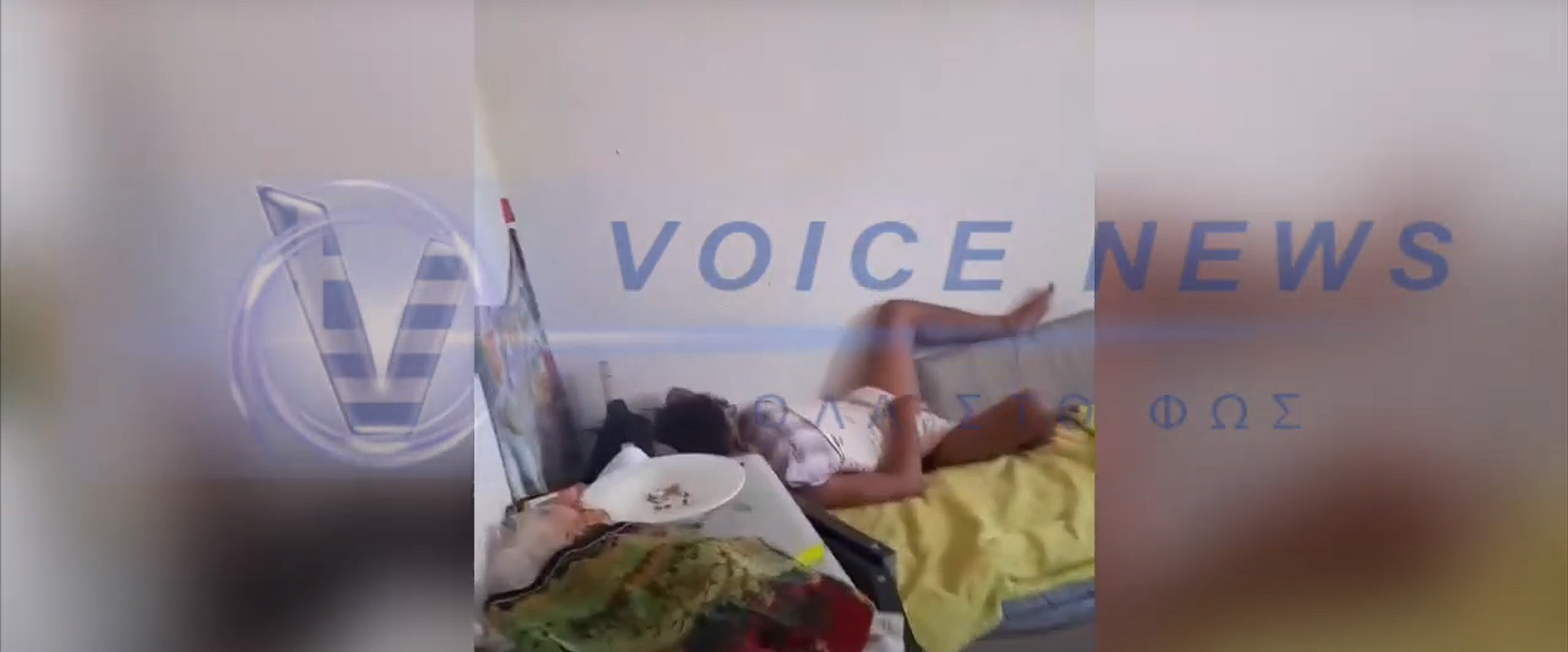 Φωτογραφία: Voicenews.gr