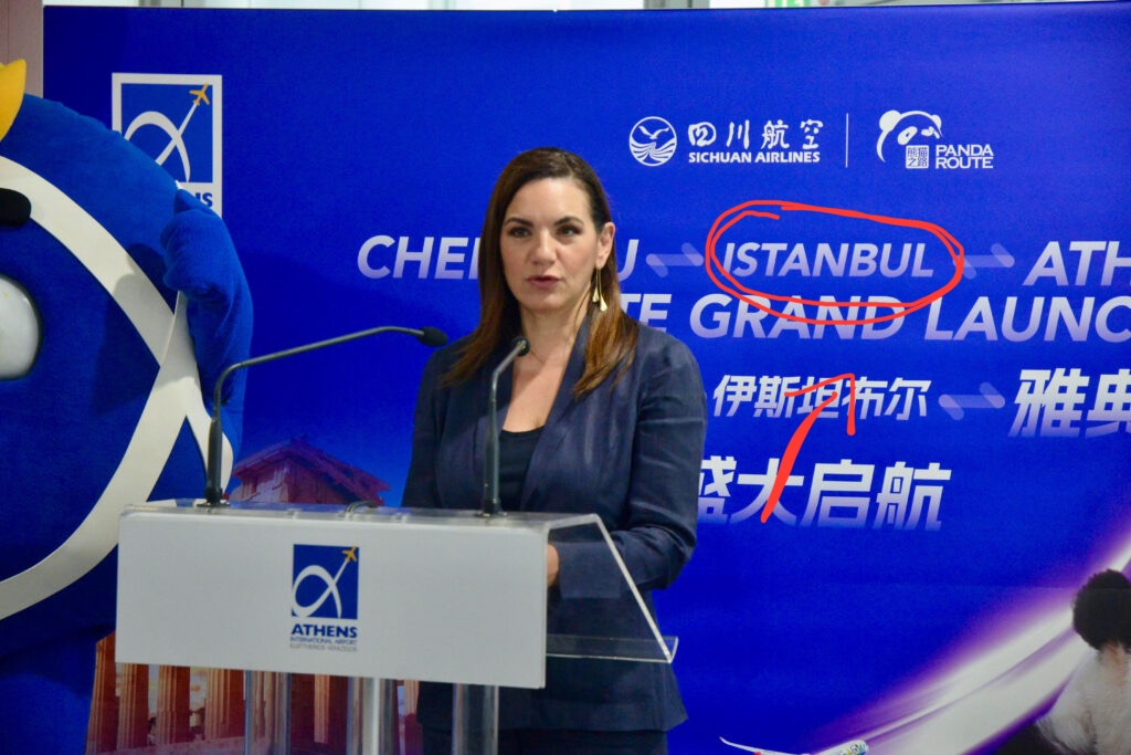 Δείτε το βίντεο της ντροπής