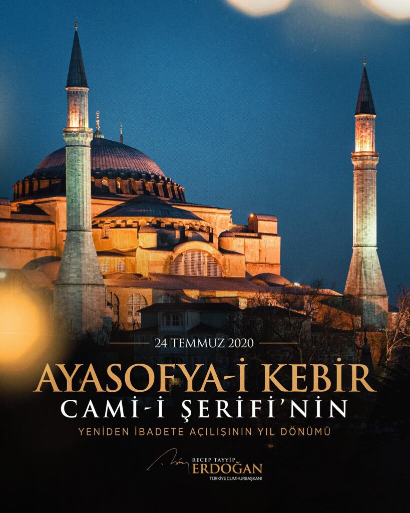 Νέες προκλήσεις Ερντογάν για Αγία Σοφία και «τουρκική μειονότητα» στη Θράκη