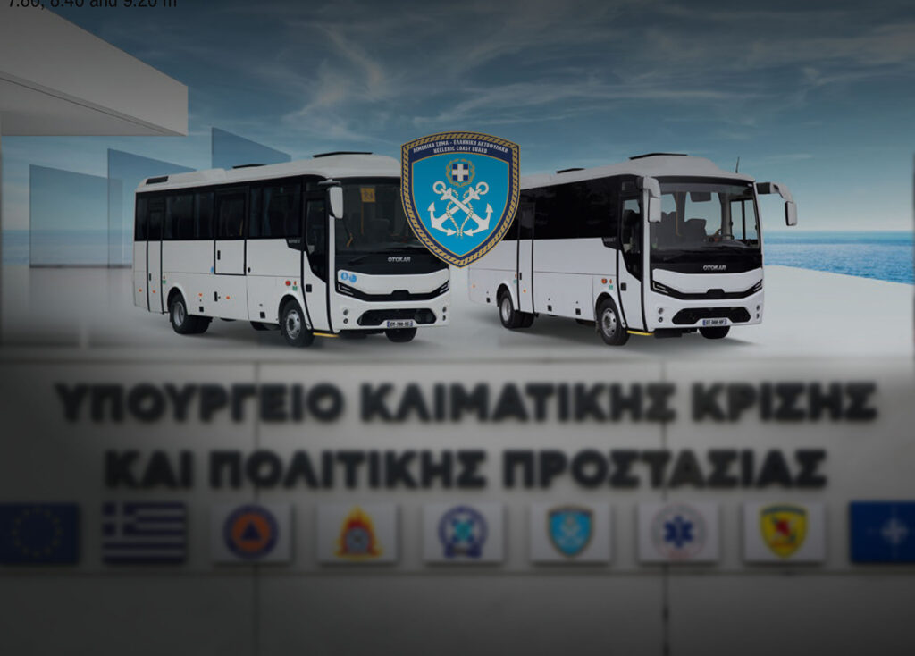 Nέο σκάνδαλο «ΕΘΝΙΚΗΣ ΝΤΡΟΠΗΣ»