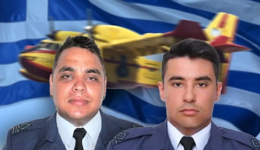 Φωτογραφία:Voicenews