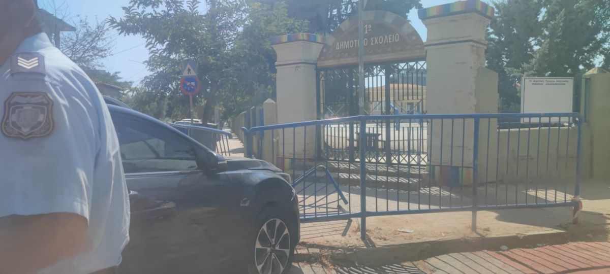 Φωτογραφία:PameEvro