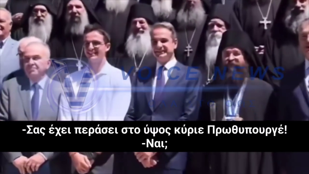 «Σόι» πάει το βασίλειο…Ερχεται ο νέος Μητσοτάκης;;