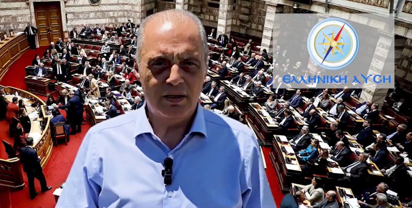 Κυριάκος Βελόπουλος: «Όλα τα κόμματα έβριζαν την πολιτική του Τραμπ. Δυστυχώς τώρα είναι ουραγοί και τον ακολουθούν»