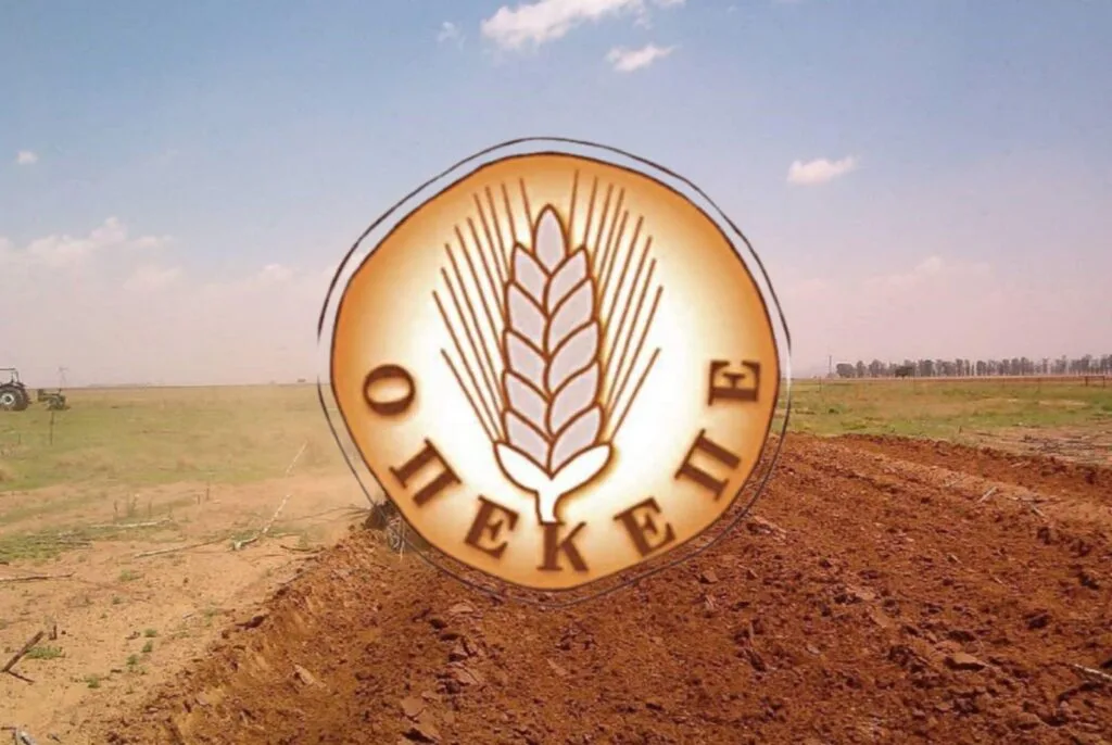 Τη Μεγάλη Τρίτη στην Επιτροπή Δεοντολογίας οι 11 βουλευτές για τη δικογραφία του ΟΠΕΚΕΠΕ