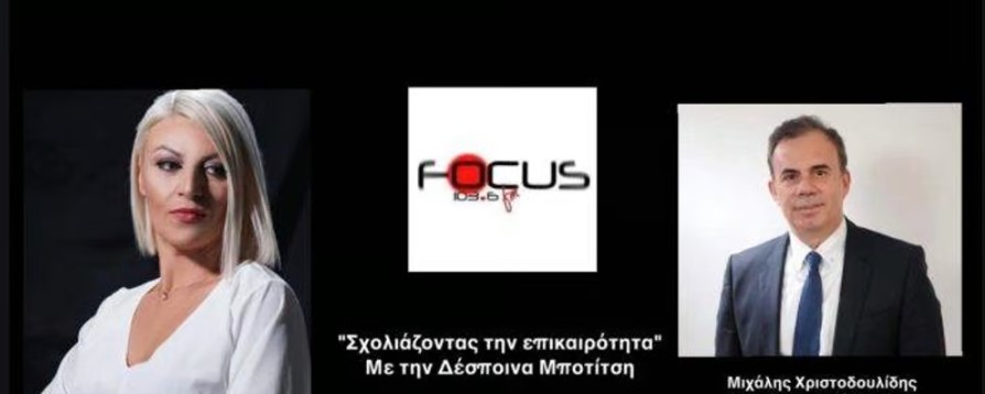 Έρχονται νέες επιβαρύνσεις στους λογαριασμούς ρεύματος