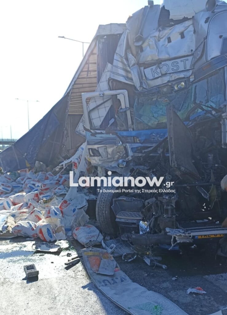 τροχαιο λαμια νταλικες