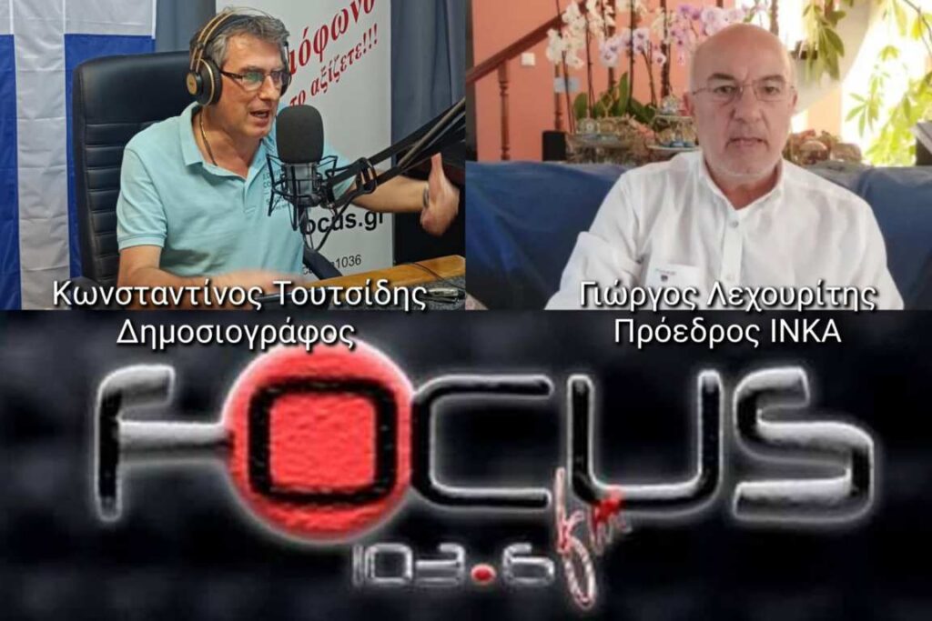 Γιώργος Λεχουρίτης: « Η κυβέρνηση πάει να χρυσώσει το χάπι σε ένα σωρό σκάνδαλα και να βγει αλώβητη από το σκάνδαλο του ΟΠΕΚΕΠΕ λες και δε συνέβη ποτέ»