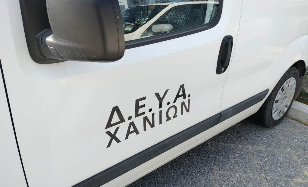 Γέμισε λύματα η παραλία της Νέας Χώρας στα Χανιά – Οι ακαθαρσίες φτάνουν μέχρι τη θάλασσα (ΦΩΤΟ+video)