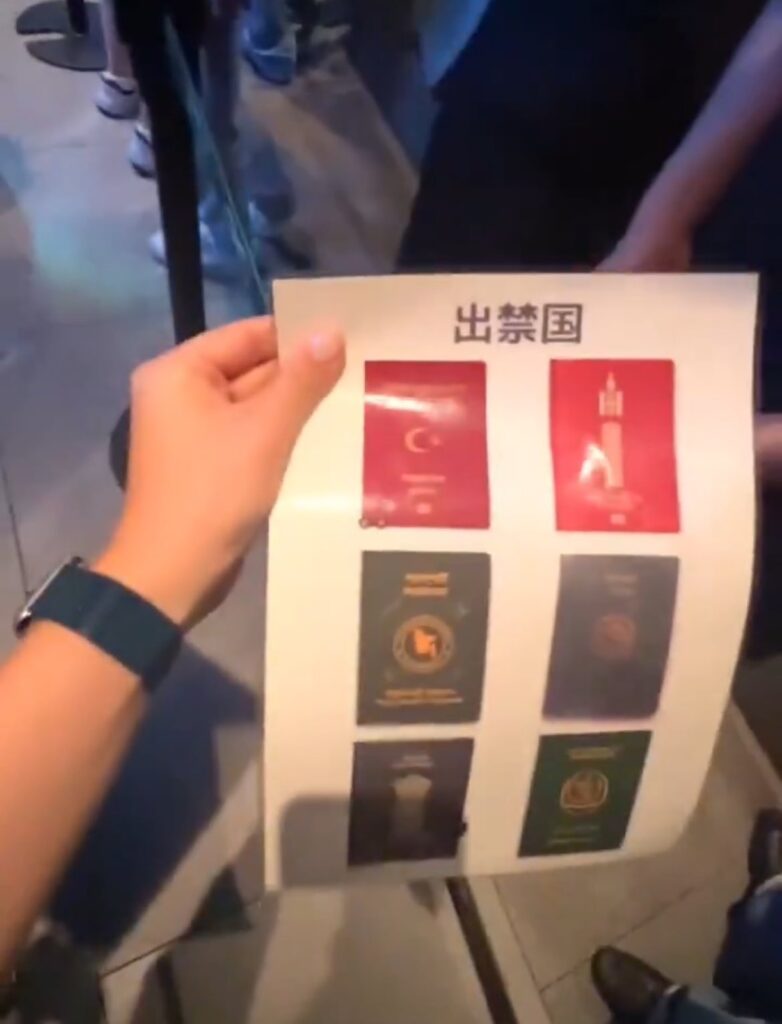 Ιαπωνία: «Απαγορεύουν» την είσοδο σε Τούρκους, Πακιστανούς κλπ σε νυχτερινά κέντρα