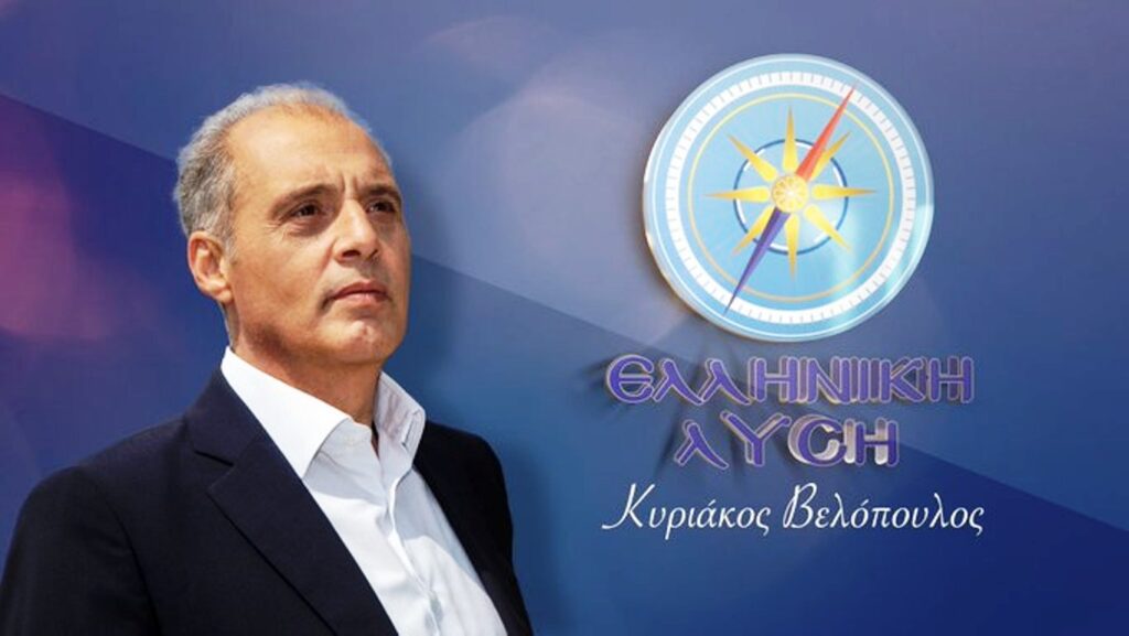 Μήνυμα του προέδρου της Ελληνικής Λύσης Κυριάκου Βελόπουλου για την επέτειο της θυσίας του εθνομάρτυρα Τάσου Ισαάκ