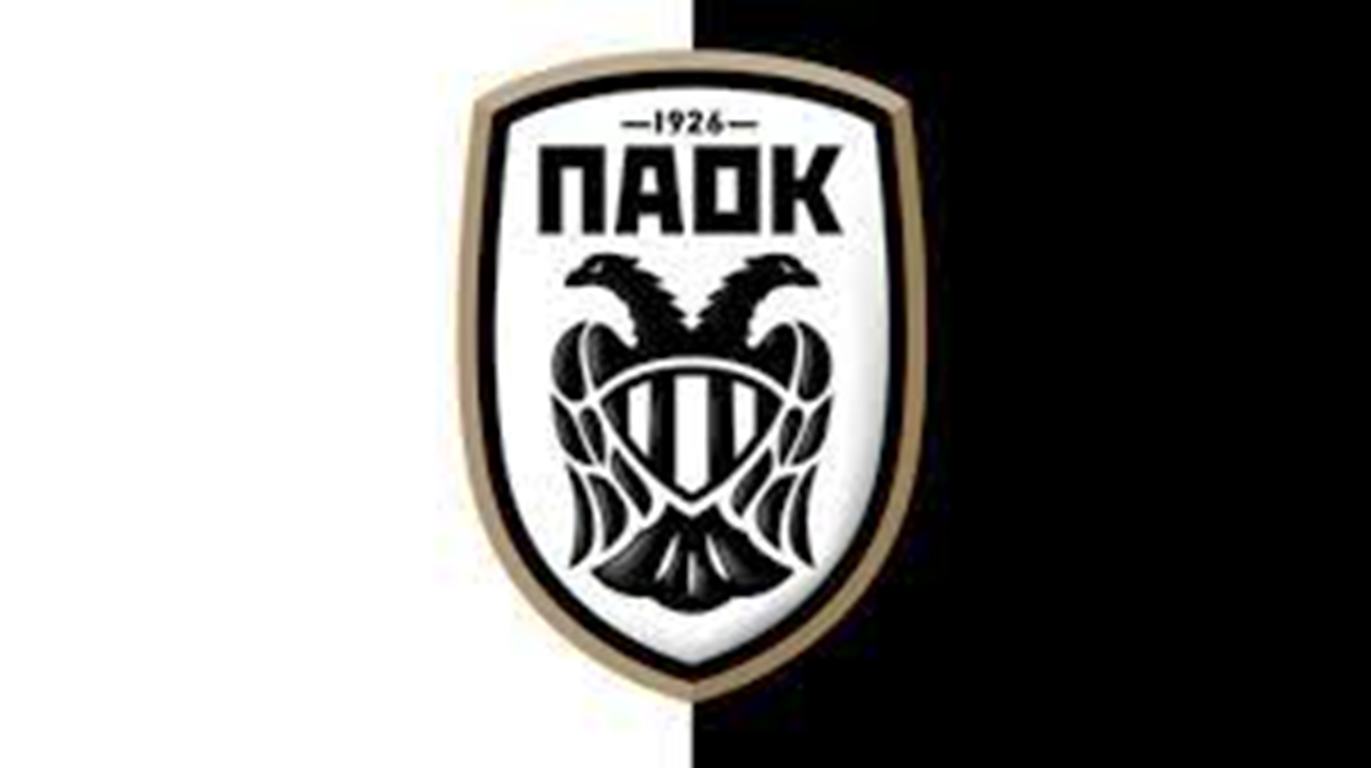 Έμαθε τις αντιπάλους στην επόμενη φάση του Europa League ο ΠΑΟΚ