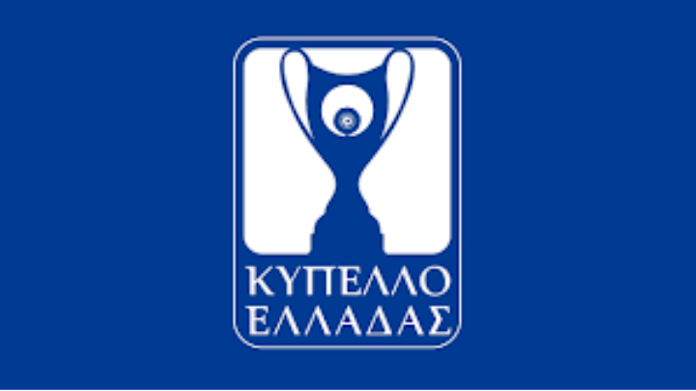 Οι ομάδες που θα συμμετάσχουν στη League Phase Κυπέλλου Ελλάδας