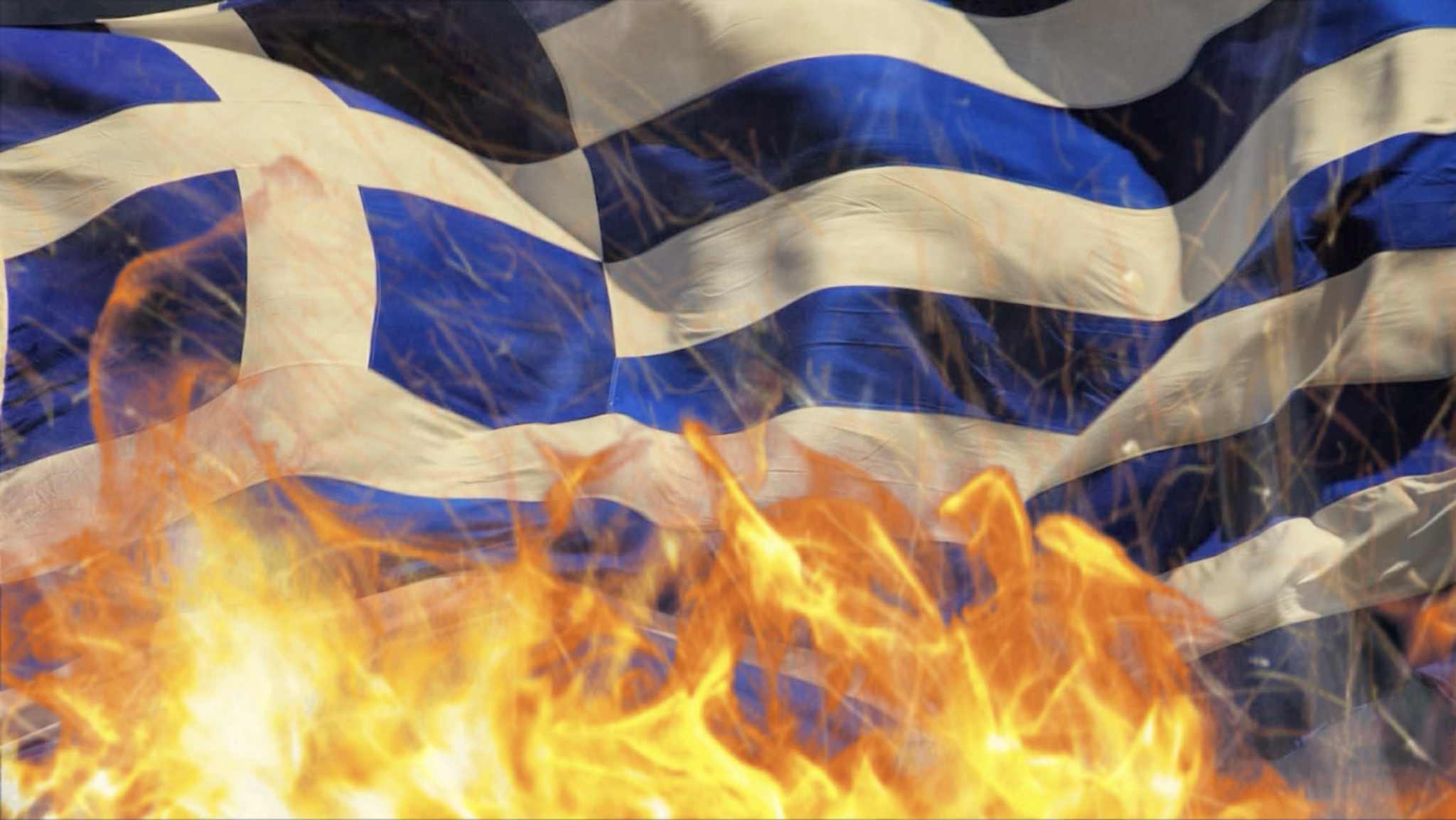 Η Ελλάδα φλέγεται