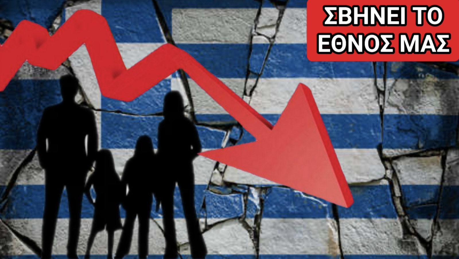 Φωτογραφία:Voicenews