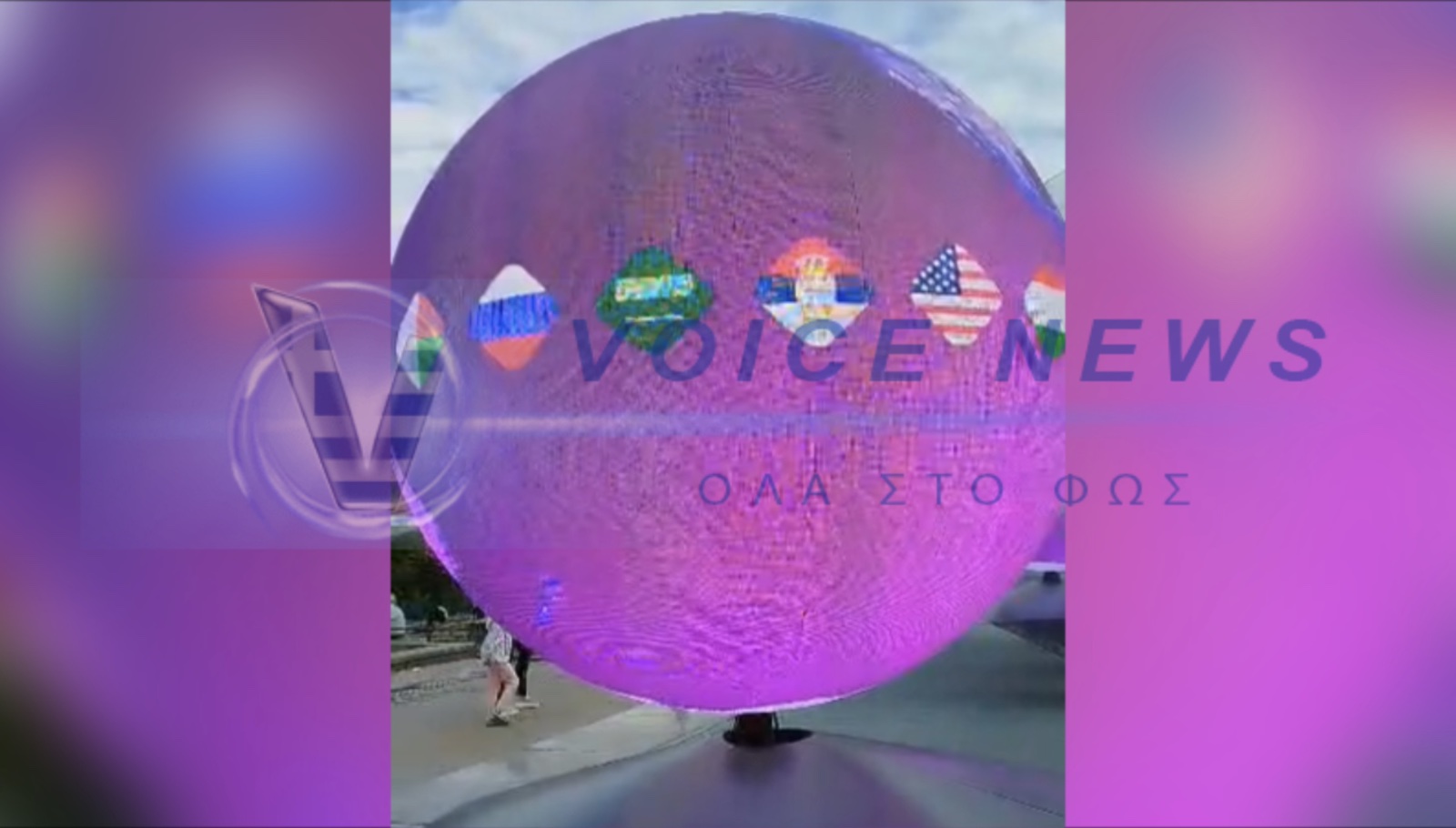 Φωτογραφία:Voicenews