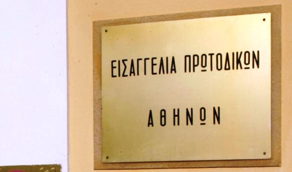 Δίωξη για ανθρωποκτονία από πρόθεση ασκήθηκε στη μητέρα του παιδιού που βρέθηκε νεκρό στο Π. Φάληρο