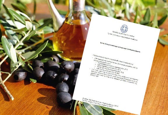 Ελληνικό ελαιόλαδο: Φθηνότερο μεν αλλά πίσω από Γερμανία και Βέλγιο στην Μ. Βρετανία