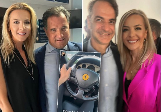 Η παραίτηση Σεμερτζίδου με την Ferrari και η σιωπή του Μαξίμου