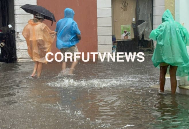 Κέρκυρα: Μεγάλα προβλήματα από την κακοκαιρία