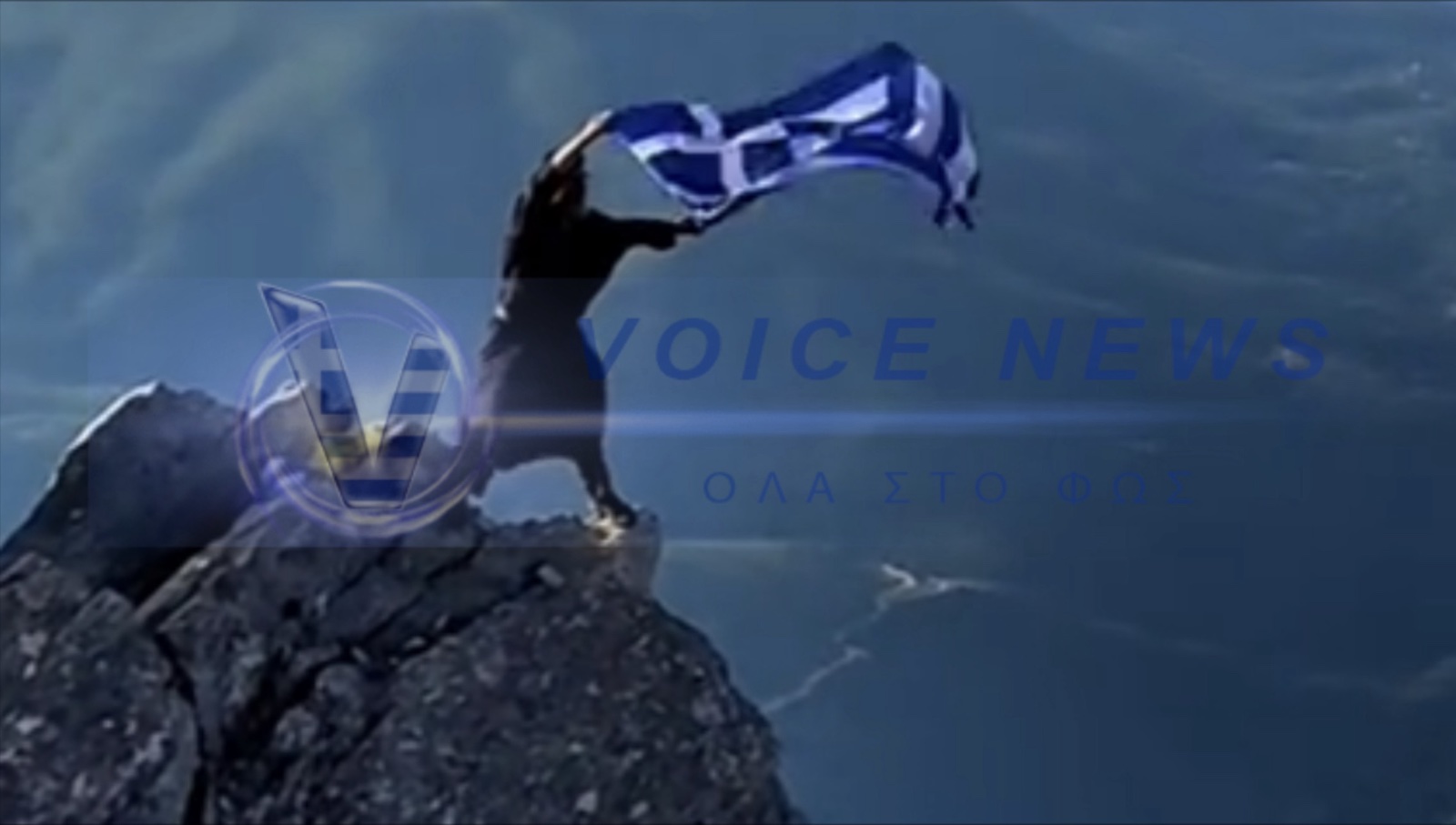 Φωτογραφία:Voicenews