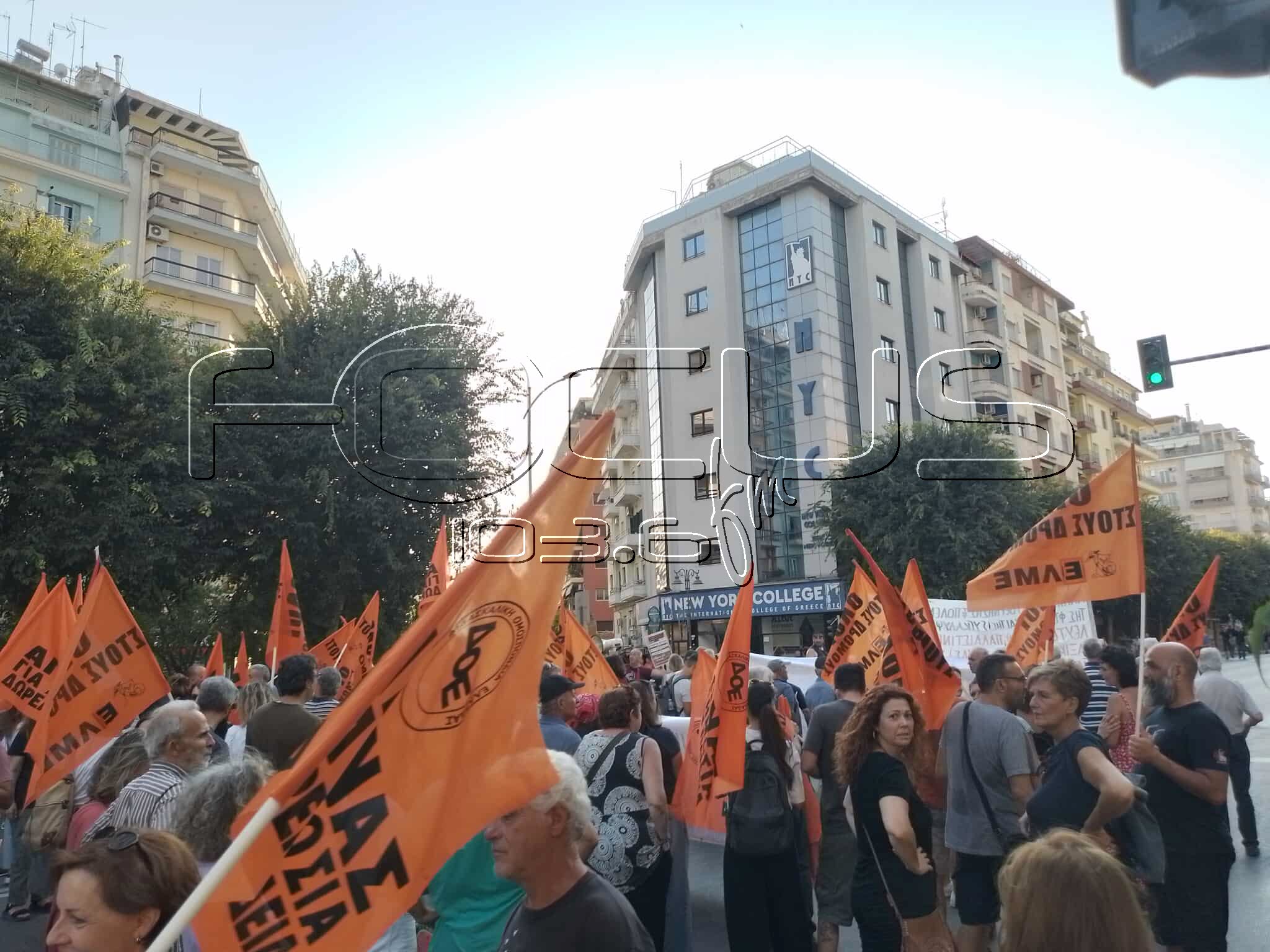 Θεσσαλονίκη: Σε εξέλιξη η πορεία εργατικών σωματείων (ΒΙΝΤΕΟ)