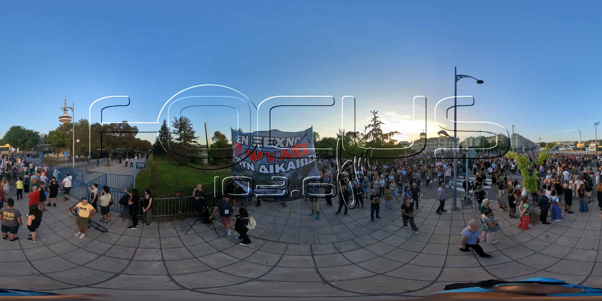 ΤΩΡΑ: Με γιουχαΐσματα και συνθήματα υποδέχτηκαν τους επισήμους ΒΙΝΤΕΟ