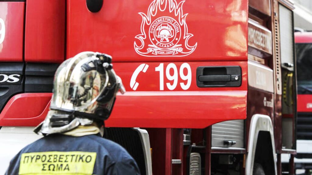 Φωτιά στη Βιομηχανική Περιοχή Μαγνησίας