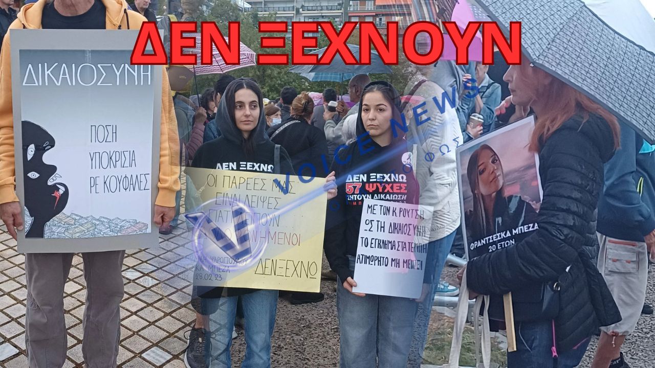 Θεσσαλονίκη: Συγκέντρωση και πορεία για τον απεργό πείνας Πάνο Ρούτσι (ΒΙΝΤΕΟ)