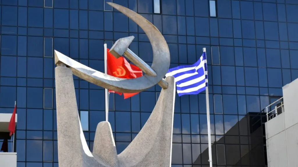 ΚΚΕ: «Η Συμφωνία Ελλάδας – Ισραήλ για την αποκαλούμενη “Ασπίδα του Αχιλλέα” αποτελεί μια ακόμα επικίνδυνη απόφαση της κυβέρνησης της ΝΔ»
