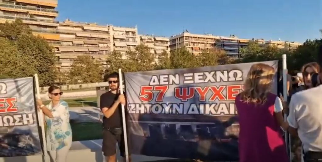 Συγκέντρωση αλληλεγγύης στον Πάνο Ρούτσι σε Θεσσαλονίκη και Αθήνα