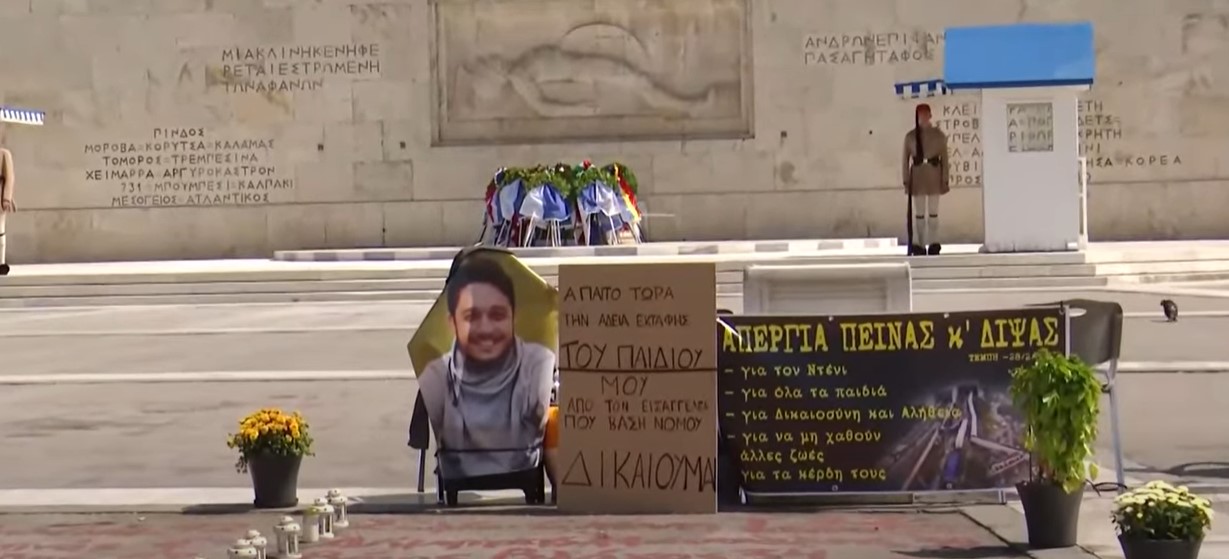 Έγκλημα Τέμπη: Συνεχίζει την απεργία πείνας και δίψας ο πατέρας του Ντένι Ρούτσι