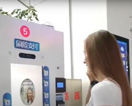 Με αναγνώριση προσώπου τα ψώνια στην Κίνα